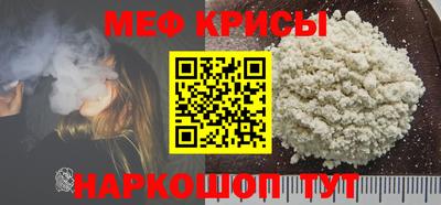 мет Когалым