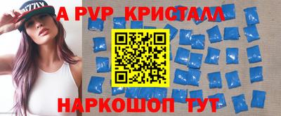 бошки Коломна