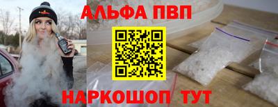 таблы Ковров