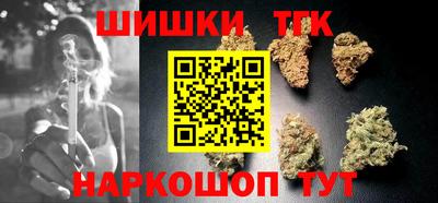 бошки Коломна
