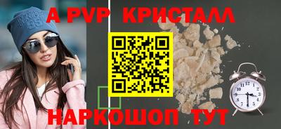 бошки Коломна