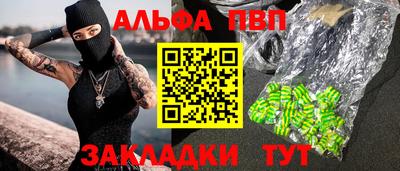 бошки Коломна