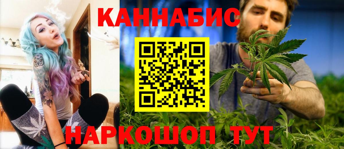 МАРИХУАНА Ganja  Марихуана семена  Тара  Вход с VPN 