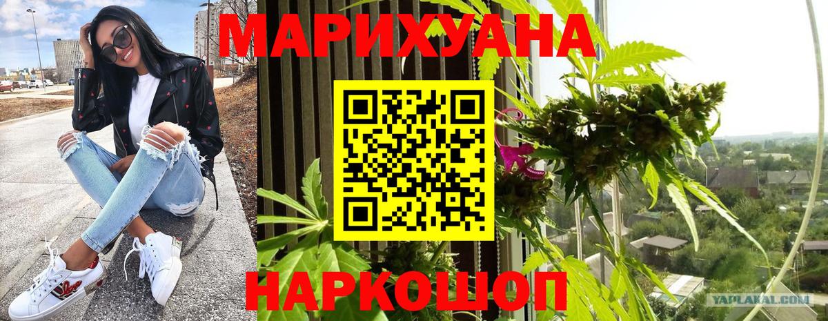 Шишки марихуана AK-47 Тара